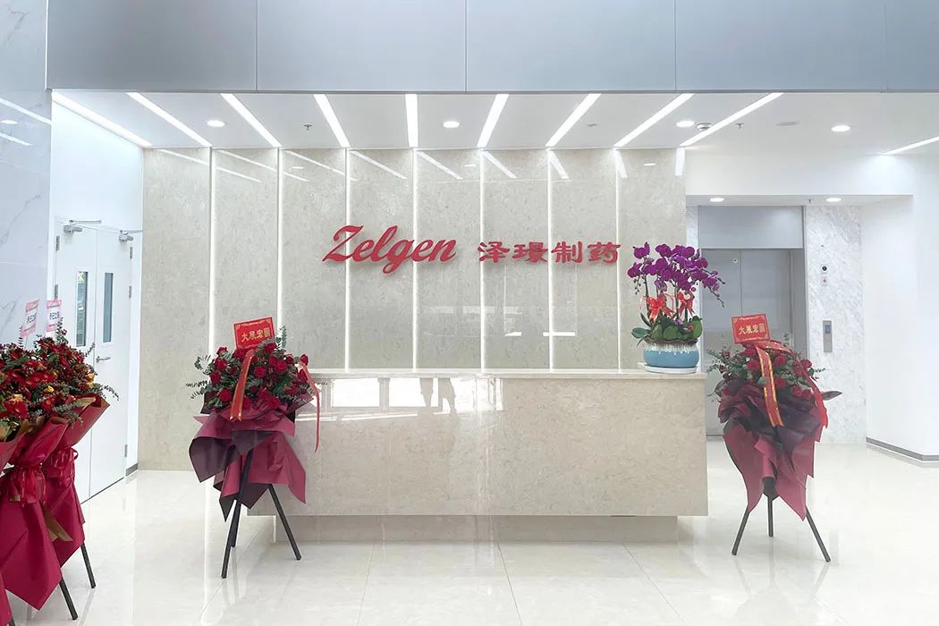 助力小分子科研產(chǎn)業(yè)化平臺建設(shè) 賀澤璟制藥研發(fā)中心落地上海張江